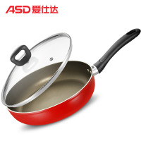 爱仕达(ASD) 26CM平底锅不粘锅煎锅 少油烟可作牛排锅煎蛋锅煎饼锅 电磁炉通用 WG8126E 26cm 合金