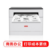 联想(Lenovo)M100 多功能黑白激光办公打印机 学生办公商务打印复印扫描