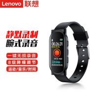 联想(Lenovo) 录音笔C1 8GB录音手环 智能录音器 便携迷你 商务学习会议专业高清降噪远距超长待机