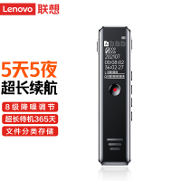 联想(Lenovo)录音笔B618 16G专业高清降噪远距声控录音器超长待机学生学习商务采访会议培训