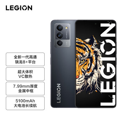 联想拯救者Y70性能手机 16GB+512GB 骁龙8+Gen1霜刃M散热7.99mm金属中框OIS大底主摄144Hz OLED护眼电竞屏 灰