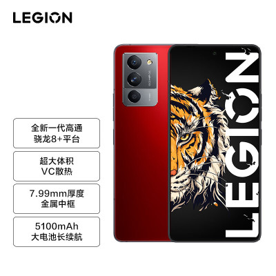 联想拯救者Y70性能手机 16GB+512GB 骁龙8+Gen1霜刃M散热7.99mm金属中框OIS大底主摄144Hz OLED护眼电竞屏 红