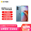 摩托罗拉moto X40 第二代骁龙8 165Hz四曲臻彩屏 IP68防水 125W闪充 护眼黑科技 5G手机 12GB+256GB 碧玺蓝