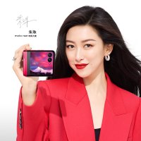 摩托罗拉moto razr 40 Ultra 掌心巨幕 双屏影像 骁龙8+ 5G折叠屏手机12+512非凡洋红