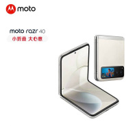 摩托罗拉 moto razr 40 掌心玲珑 自由悬停 旗舰影像 超长续航 双卡双待双5G 折叠屏手机 12GB+256GB 皎月白