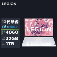 联想(Lenovo)拯救者Y9000X (i9-13900H 32G 1T RTX4060 8G独显 3.2k 165Hz电竞屏)冰魄白游戏本