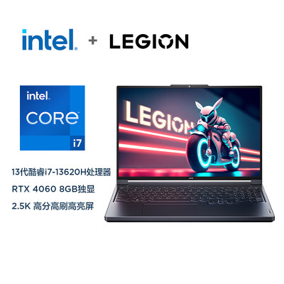 联想(Lenovo)拯救者Y7000P 2023 16英寸电竞游戏本笔记本电脑(13代i7-13620H 16G 1T RTX4060 2.5k 165Hz100%sRGB)钛晶灰