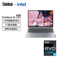ThinkPad联想ThinkBook 16+ 13代英特尔酷睿 16英寸大屏轻薄笔记本 i5-13500H-16G-1T-0LCD