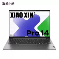 联想(Lenovo)小新Pro14 AI超能本14英寸轻薄笔记本电脑(Ultra5-125H 32G 1T 2.8K 120Hz OLED)