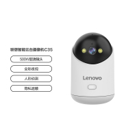 联想(Lenovo) 智能网络家用5G摄像机无线wifi手机远程360度全景高清室内云台监控摄像头 C35单机版