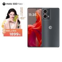 摩托罗拉 迪丽热巴代言 联想moto S50 Neo 5000mAh大电池 黄金微曲 应用六开 5GAI夜景大师 12+512GB 即墨