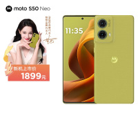 摩托罗拉 迪丽热巴代言 联想moto S50 Neo 5000mAh大电池 黄金微曲 应用六开 5GAI夜景大师 12+512GB 青田