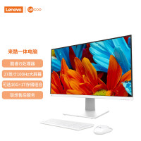 联想(Lenovo)来酷 Lecoo一体台式机电脑27英寸(酷睿12代i5-12600H 16G 1TB SSD无线键鼠) 白