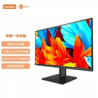 联想(Lenovo)来酷 Lecoo一体台式机电脑27英寸(酷睿12代i5-12600H 16G 512G 无线键鼠) 黑