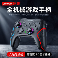 联想(lenovo)S01无线游戏手柄switch手柄steam手柄HD震动蓝牙体感NS电脑PC手机原神王国之泪黑神话悟