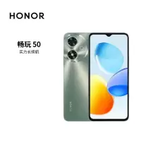 荣耀畅玩50 高清大屏大内存 5200mAh长续航 6+128 墨玉青5G手机
