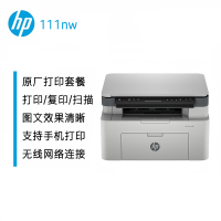 惠普(HP)111nw激光黑白打印机无线三合一 打印复印扫描学生家用作业支持有线连接(116w大印量版)3000印