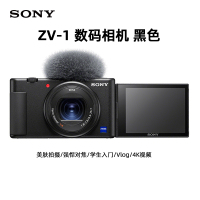 索尼ZV-1 数码相机 黑色 美肤拍摄/强悍对焦/学生入门/Vlog/4K视频 ZV1