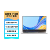 联想异能者P15H(英特尔N150/16G/512G windows11)15.6寸笔记本电脑轻薄便携办公学习学生网课