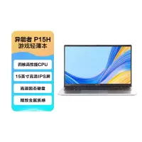 联想异能者P15H(英特尔N150/16G/512G windows11)15.6寸笔记本电脑轻薄便携办公学习学生网课