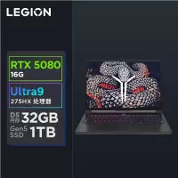(地补)联想(Lenovo)拯救者Y9000P 2025至尊版AI元启16英寸游戏本笔记本电脑(Ultra 9 275HX 32G 1T RTX5080 2.5k  黑