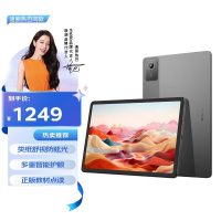 联想小新Pad 2024 舒视智学版 11英寸 柔光类纸 防眩光护眼屏 学习平板电脑 6+128GB 鸽子灰