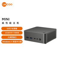 来酷MINI 主机商务迷你台式机电脑(酷睿i7-13620H 32G 1TB SSD)深空灰