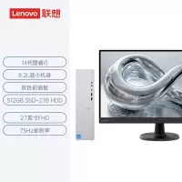 联想(Lenovo)天逸510S尊享版商务台式机电脑主机(酷睿14代i5-14400 16G DDR5 2TB HDD+512G SSD)27英寸