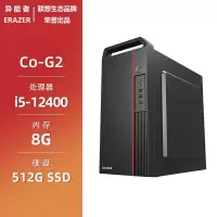 联想(Lenovo)异能者台式电脑主机商用办公企业采购学生网课家用台式机Co-G2(i5-12400 8G 512)单主机
