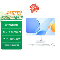 异能者 联想生态 S240H 23.8英寸一体机台式机整机办公家用全套电脑(N5095 16G 512G WIFI)