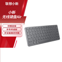 联想小新无线键盘Air 轻盈纤薄便携 双模链接 大容量电池长续航