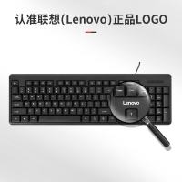 联想(Lenovo)键盘 有线键盘 K4800S 电脑办公键盘 笔记本键盘黑色 USB