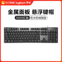 [华为认证]有线机械键盘-罗技K845 TTC-黑色-五种模式白色背光-红轴
