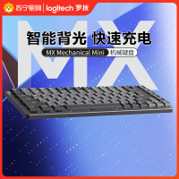 罗技MX Mechanical Mini无线机械键盘笔记本台式机电脑办公游戏-青轴