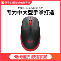 罗技 (Logitech)M190无线鼠标(红色)