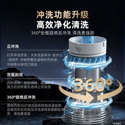 沁园前置过滤器家用8T大流速全屋自来水过滤器反冲洗滤水器净水机5510