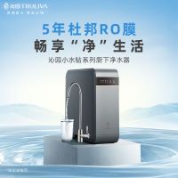 沁园净水器家用厨房RO反渗透自来水过滤器小水艇直饮机净水机纯水机UR-P5840