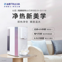 [沁园CR-O3110]沁园净水器家用悦朗台式净热一体机厨房RO反渗透即热饮水机净水机