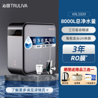 [沁园KRL5009]沁园净水器家用厨房RO反渗透自来水过滤器小水钻直饮机净水机纯水机