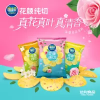 可比克花颜纯切薯片30g*10包混合口味零食大礼包膨化充饥小吃休闲食品