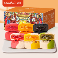 [6饼6味]刻凡礼遇中秋流心月饼240g中秋月饼礼盒多口味糕点团购送礼送人