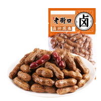 老街口卤汁花生带壳五香味250g*2袋盐水煮花生零食小吃下酒菜独立包装