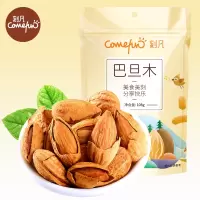 刻凡巴旦木108g手剥坚果薄壳杏仁食品干果炒货小吃营养零食