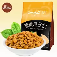 刻凡蟹黄瓜子仁500g袋装零食瓜子坚果炒货好吃的休闲小吃葵花籽仁