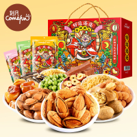 刻凡好运连连坚果礼盒十五包装880g坚果炒货干果年货佳节送礼休闲零食