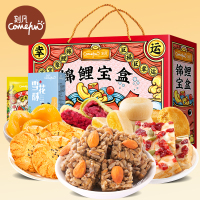 刻凡锦鲤宝盒糕点礼盒装1021g送礼年货早餐糕点充饥零食小吃休闲食品