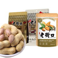 老街口坚果组合装986g年货坚果休闲零食小吃