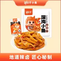 劲仔小鱼仔卤香味70g/袋即食零食麻辣小鱼干解馋小零食