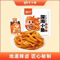 劲仔小鱼仔卤香味70g*5袋即食零食麻辣小鱼干解馋小零食