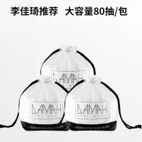 DAMAH黑魔法一次性洗脸巾女洁面卷筒式加厚擦脸化妆巾3包